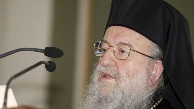 Παραιτήθηκε ο Μητροπολίτης Θεσσαλονίκης, Άνθιμος