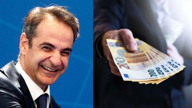 Τεράστια ανάσα: Νέο επίδομα 200€! Έτσι θα το πάρετε