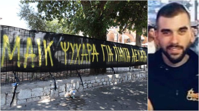 ΑΕΚ: Αποτίει φόρο τιμής στον Μιχάλη με σειρά δράσεων – Οδός παίρνει το όνομά του!