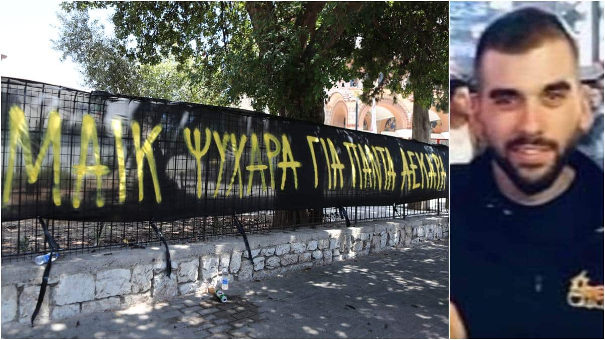 ΑΕΚ: Αποτίει φόρο τιμής στον Μιχάλη με σειρά δράσεων – Οδός παίρνει το όνομά του!
