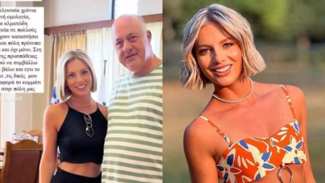 Survivor All Star: Στον δρόμο για τις κάλπες η Ελένη Χαμπέρη – Υποψήφια δημοτική σύμβουλος στο πλευρό του Αχιλλέα Μπέου