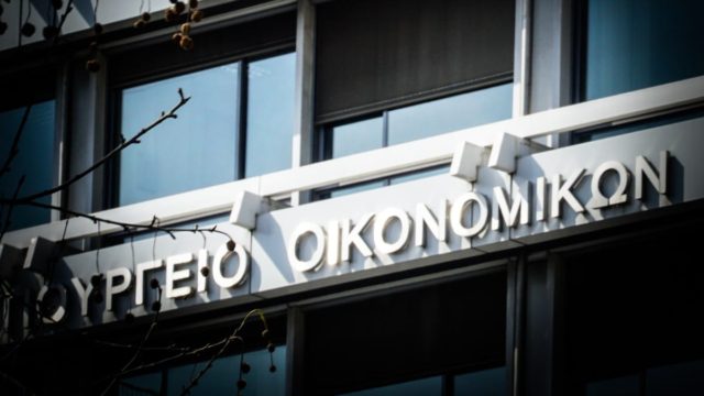 Προϋπολογισμός 2024: Φέρνει αυξήσεις μισθών στο Δημόσιο, στις συντάξεις και στα οικογενειακά επιδόματα – Αύξηση δαπανών κατά 4 δισ. ευρώ!