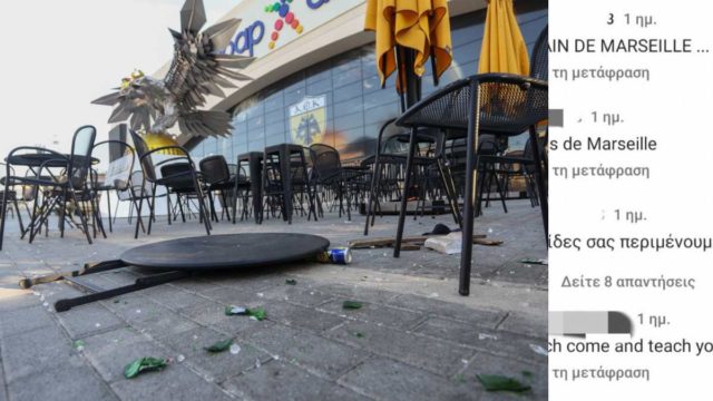 «Θα φας καμιά μαχαιριά και θα τρέχεις» – Στη δημοσιότητα σοκαριστικά μηνύματα των οπαδών πριν τα αιματηρά επεισόδια στη Νέα Φιλαδέλφεια (photos)