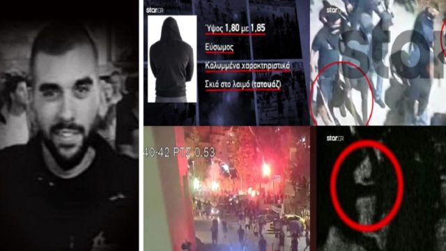 Νέα Φιλαδέλφεια: Ψηλός, εύσωμος και με τατουάζ ο δολοφόνος του Μιχάλη – Τα βίντεο που δείχνουν ότι είχε μαχαιρωθεί πριν το χτύπημα με το ρόπαλο