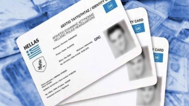 Ουρές στα Αστυνομικά Τμήματα για ταυτότητες χωρίς… τσιπ – Οι θεωρίες συνωμοσίας και η ατάκα «είμαστε ψαγμένοι και όχι ψεκασμένοι» (video)