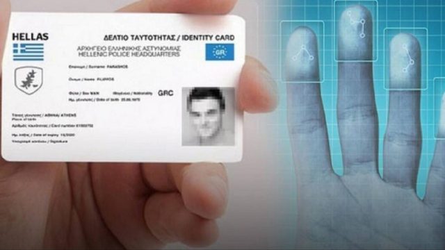 Νέες ταυτότητες: Πώς θα είναι η μπροστά και πίσω όψη – Ποια στοιχεία θα αναγράφουν, πόσο θα κοστίζουν και πότε θα λήγουν (photos)