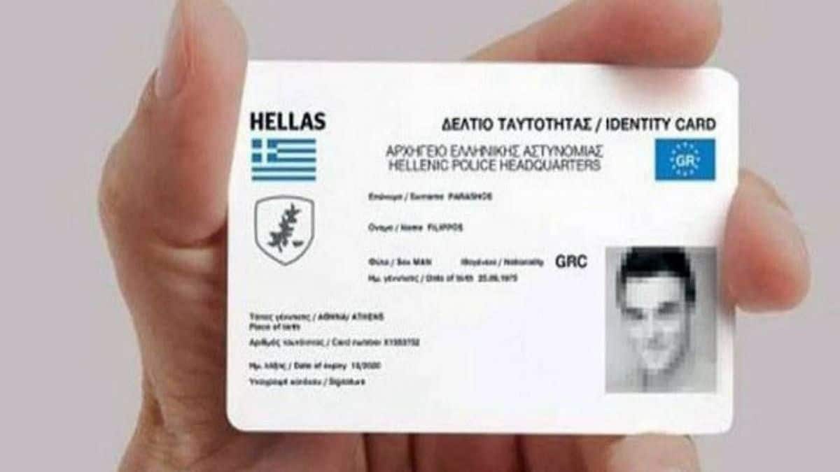 Τέλος το μυστήριο με τις νέες ταυτότητες: Αυτή τη μορφή θα έχουν – Ποια στοιχεία θα περιλαμβάνουν (video-photo)