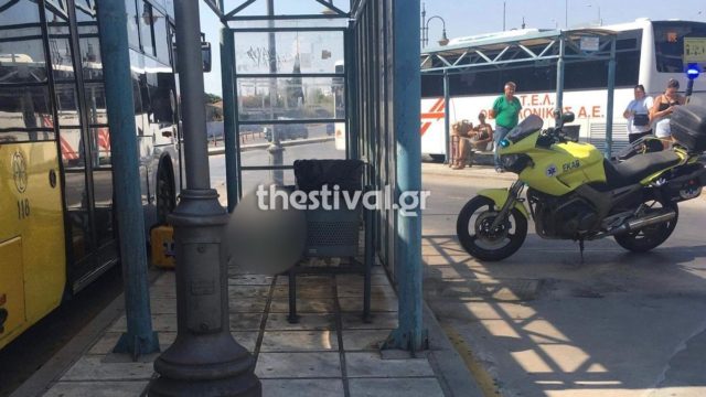 Σοκ στη Θεσσαλονίκη: Νεκρός νεαρός στα ΚΤΕΛ Μακεδονία – Ήταν για ώρα πεσμένος στο πεζοδρόμιο