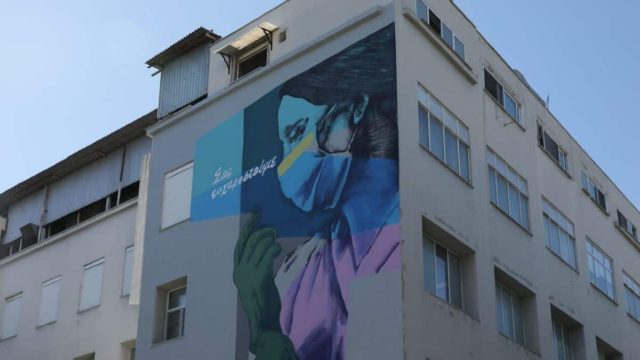 Τέσσερις εμπρησμοί σε δύο μέρες στο Γενικό Νοσοκομείο Νίκαιας – Έρευνα της Πυροσβεστικής για δολιοφθορά