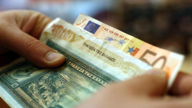 Δεν πάει το μυαλό σας: Αυτός ήταν ο μοναδικός λόγος που οι 340,75 δραχμές έγιναν 1 ευρώ!