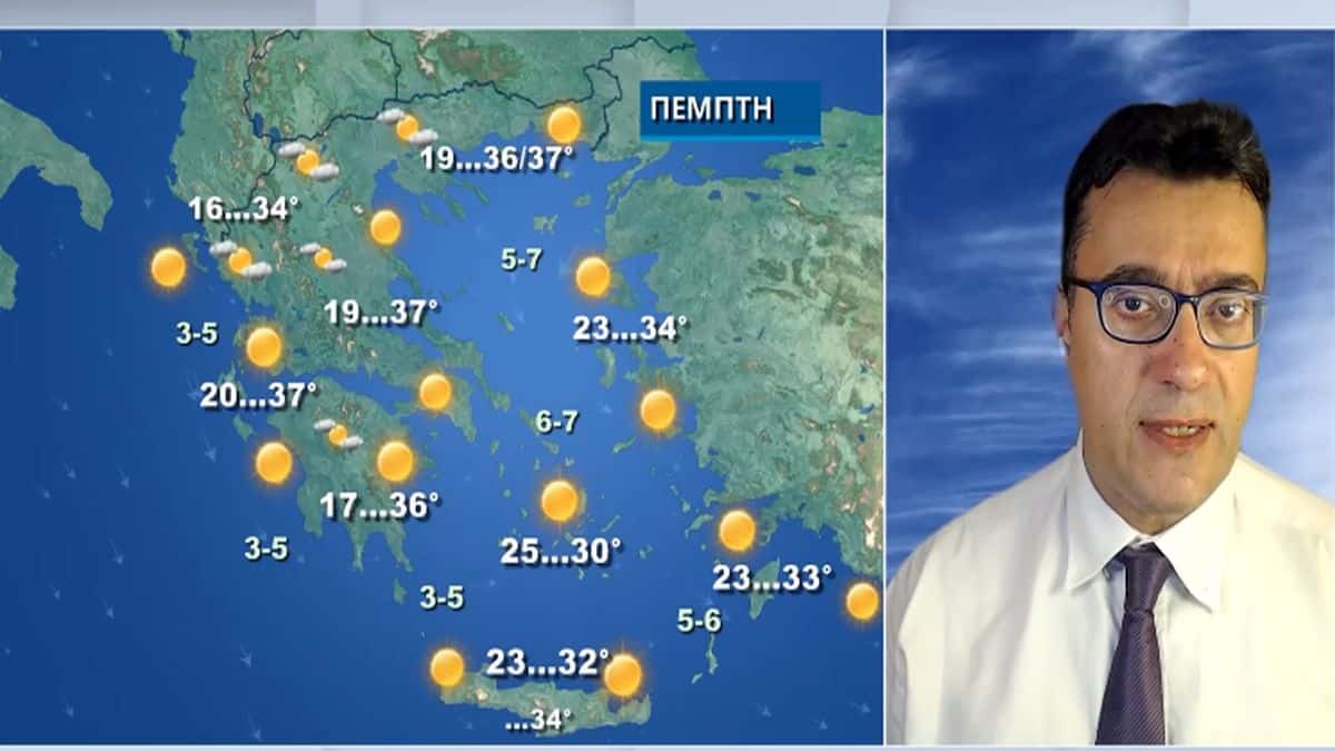 Πενθήμερος «εφιάλτης» από τον Παναγιώτη Γιαννόπουλο – «Μέχρι και την Τρίτη θα δούμε θερμοκρασίες…» (video)