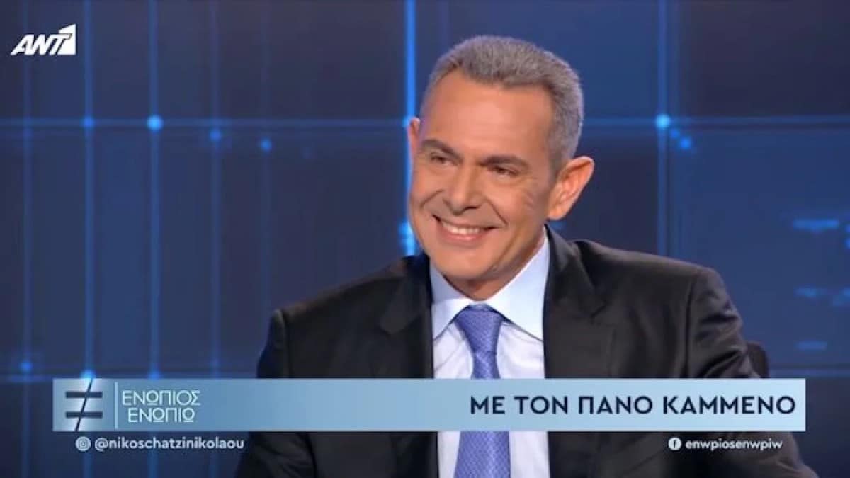 ΣΟΚ για Πάνο Καμμένο – Στο… σφυρί το «Μέγαρο» του για 1.2 εκατ. ευρώ!