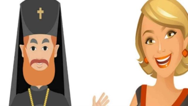 Ο παπάς και η γυναίκα στο τελωνείο… Το ανέκδοτο της ημέρας (5/8)