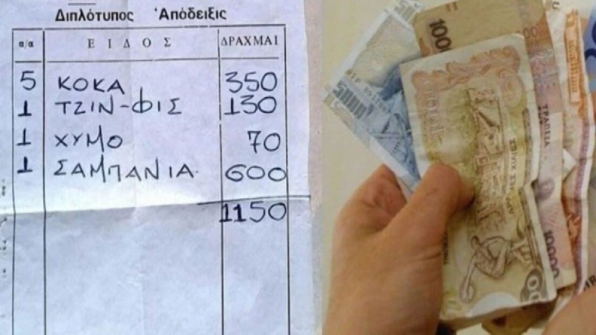 Πήγε τη νοσταλγία σε άλλο επίπεδο: Πάταγος με εστιατόριο που πληρώνεται ακόμη με Δραχμές!