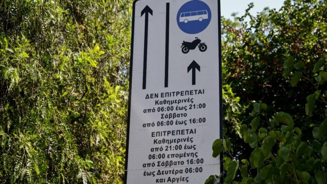 «Έφαγε» πρόστιμο 121.000 ευρώ από το πουθενά – Η μοιραία παράβαση του οδηγού