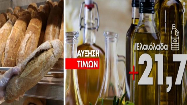 Θα πούμε το λάδι… λαδάκι και το ψωμί… ψωμάκι! Νέες αυξήσεις από Σεπτέμβριο – Στα 130 ευρώ ένας τενεκές λάδι (Video)
