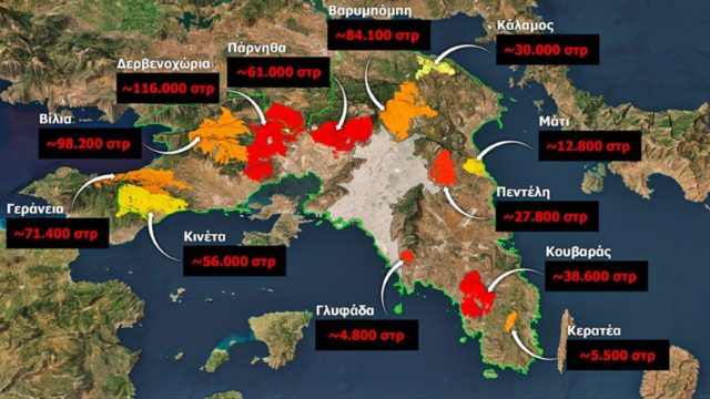 Πυρκαγιές στην Αττική: Μέσα στα τελευταία 7 χρόνια κάηκε το 1/3 των δασών – Τα θλιβερά αποτελέσματα της ανάλυσης του Meteo (video)