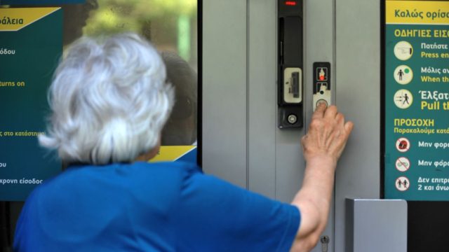 Συντάξεις: Ο «χάρτης» των πληρωμών από τον e-ΕΦΚΑ και τη ΔΥΠΑ – Αναλυτικά οι ημερομηνίες