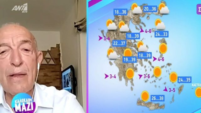 Μαινόμενος Τάσος Αρνιακός: «Μέχρι και χαλάζι θα πέσει – Η περιοχή που θα πληγεί άμεσα…»