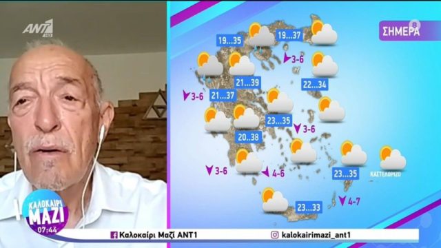 «Ντεμαράζ» κινδύνου από τον Τάσο Αρνιακό – «Στροβιλισμός από ισχυρά μελτέμια και υποχώρηση που αργεί…»