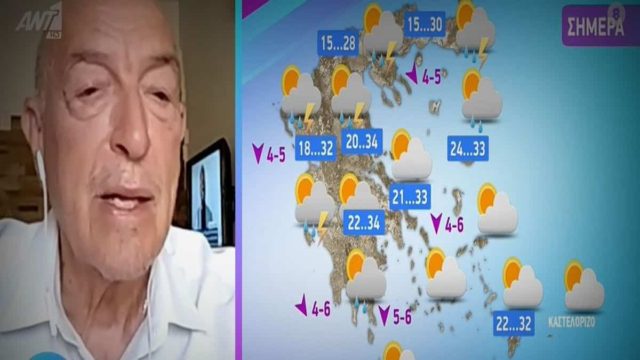 «Τουλάχιστον μέχρι της Παναγίας! Πάνω από την μισή χώρα θα χτυπήσει η κακοκαιρία…»: Συναγερμός για τον καιρό από τον Τάσο Αρνιακό!