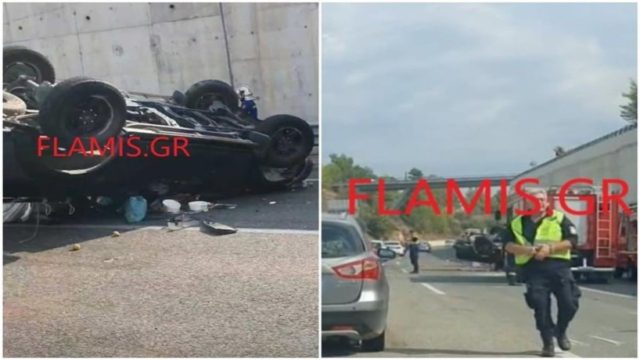 Τρομακτικό δυστύχημα στην Ολυμπία Οδό: Αυτοκίνητο χτύπησε σε μπάρες και αναποδογύρισε – Νεκρή η οδηγός