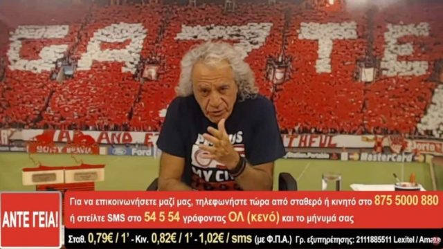 «Την μητέρα του και τον πατέρα του σκέφτομαι! Τα μαχαίρια είναι μόνο για την κουζίνα…»: Συγκλονίζει ο Τάκης Τσουκαλάς για την δολοφονία του οπαδού της ΑΕΚ!