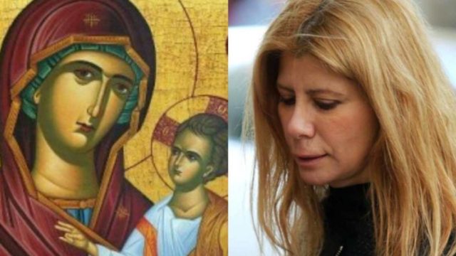 «Μου φανερώθηκε η Παναγία, μου μίλησε στο αυτί»: Το θαύμα που έσωσε τη ζωή της κόρης της Ζήνας Κουτσελίνη