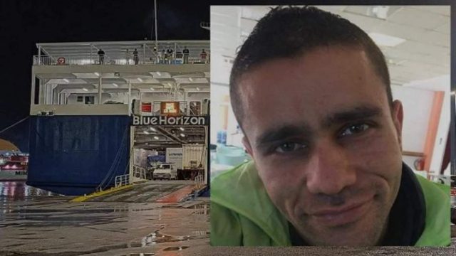 Blue Horizon: Προφυλακίστηκαν πλοίαρχος και ύπαρχος για τη δολοφονία του Αντώνη Καρυώτη – Τα τελευταία 5 λεπτά του θύματος (Video)