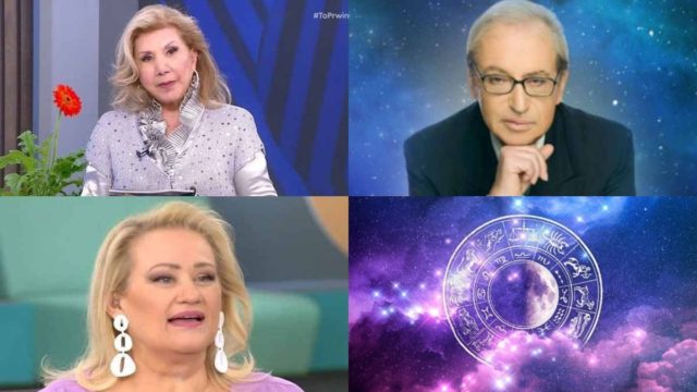 «Ασκός» με χρήματα από Λίτσα Πατέρα, Άση Μπήλιου και Κώστα Λεφάκη: Ανοίγει η τύχη για Δίδυμους και άλλα 3 ζώδια