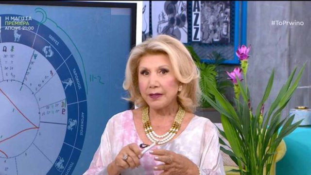 «Ούριος άνεμος» από Λίτσα Πατέρα: Πλούτη και τύχη για Ταύρους και άλλα 3 ζώδια