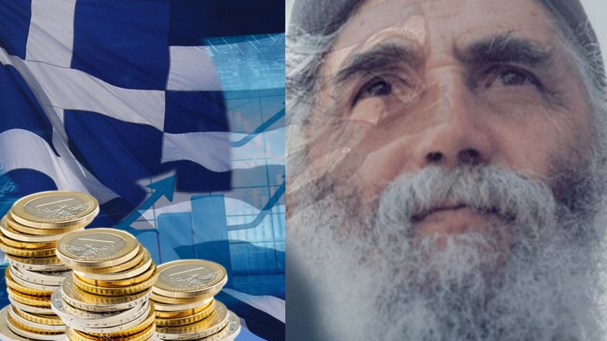 «Γροθιά» στο στομάχι η προφητεία του Αγίου Παϊσίου: «Έρχεται οικονομική καταστροφή. Θα μας αναγκάσουν να…»