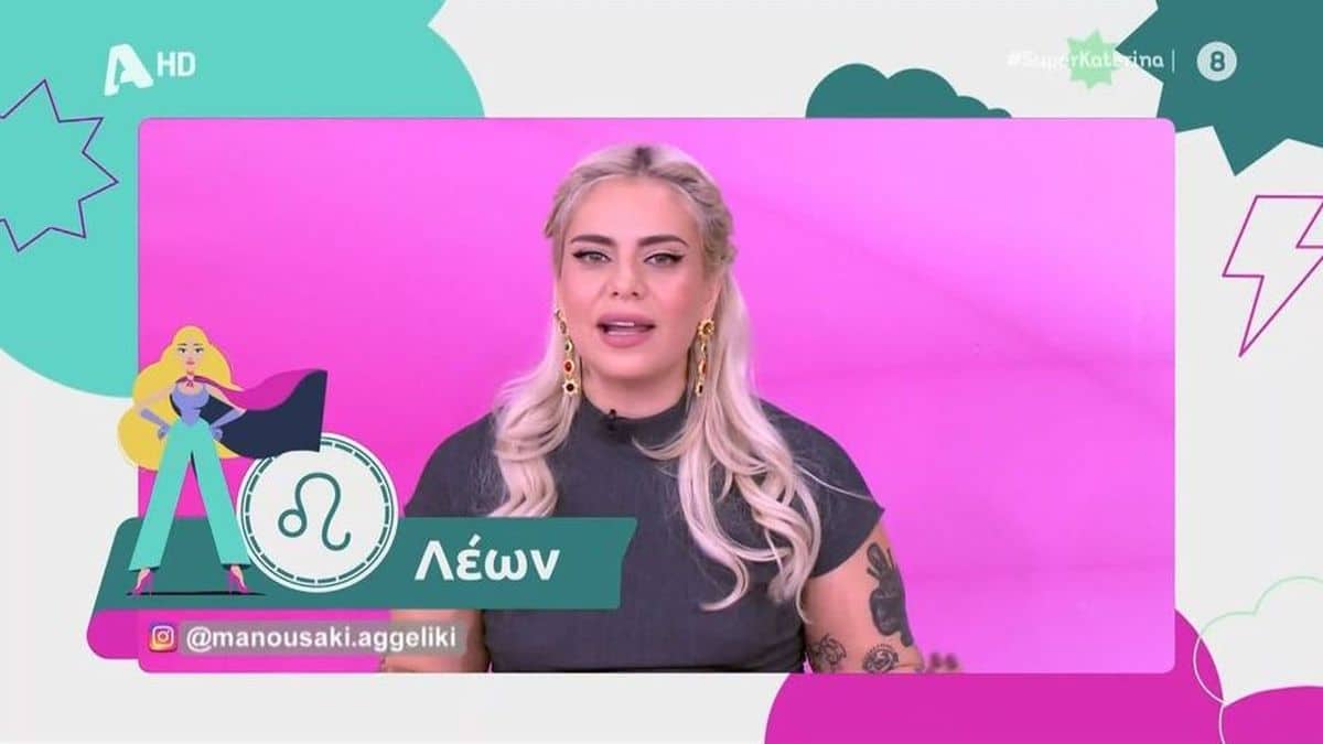 Κριοί σε οικονομικό αδιέξοδο, χρυσάφι για Παρθένους: Αστρολογικές προβλέψεις της Αγγελικής Μανουσάκη για τα 12 ζώδια