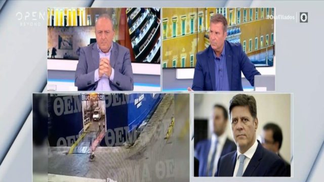 Αδιανόητη δήλωση Μιλτιάδη Βαρβιτσιώτη: Εξομοίωσε τους θύτες με το θύμα στο Blue Horizon! (Video)