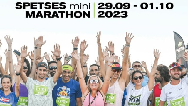 Πλησιάζει το Spetses Mini Marathon 2023: Το κορυφαίο αθλητικό γεγονός της χρονιάς από 29/09 έως και 1/10