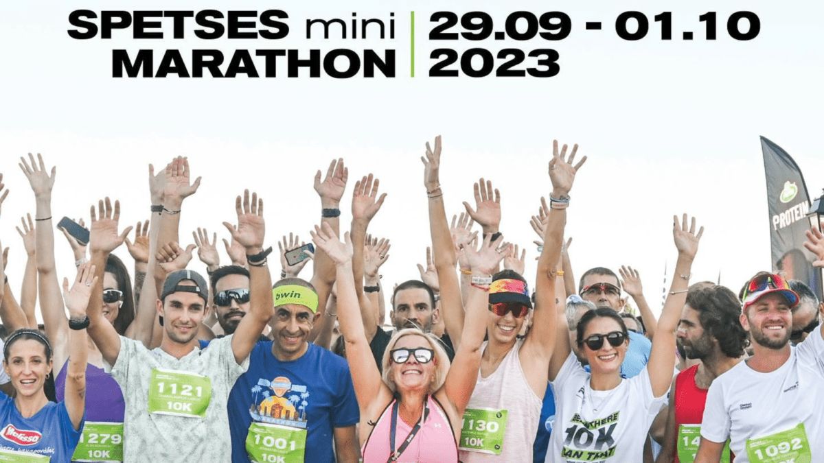 Πλησιάζει το Spetses Mini Marathon 2023: Το κορυφαίο αθλητικό γεγονός της χρονιάς από 29/09 έως και 1/10