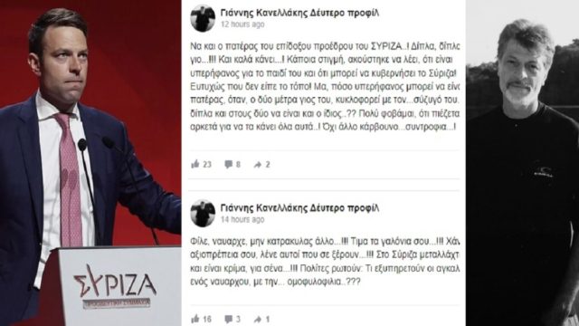 Γιάννης Κανελλάκης: «Πόσο υπερήφανος μπορεί να είναι ο πατέρας όταν ο δύο μέτρα γιος του κυκλοφορεί με τον σύζυγό του» – Ομοφοβική ανάρτηση υποψηφίου του ΠΑΣΟΚ για τον Κασσελάκη