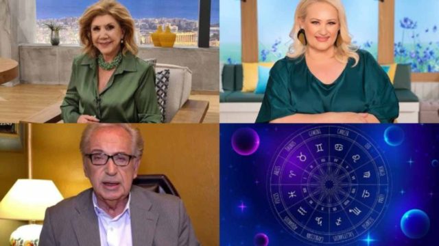 Λεφτά με ζεμπίλι από Λίτσα Πατέρα, Άση Μπήλιου και Κώστα Λεφάκη: Ανοίγει η τύχη για Αιγόκερους και άλλα 3 ζώδια