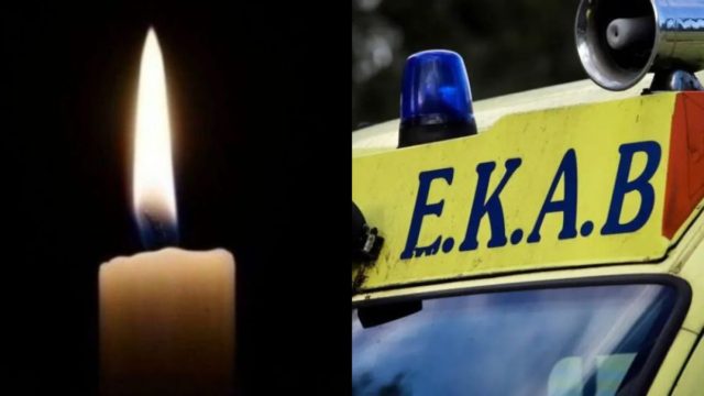 Λαμία: 67χρονος χάρισε ζωή σε 3 ανθρώπους με τον θάνατό του – Δύναμη ψυχής από την οικογένειά του που δώρισε τα όργανά του