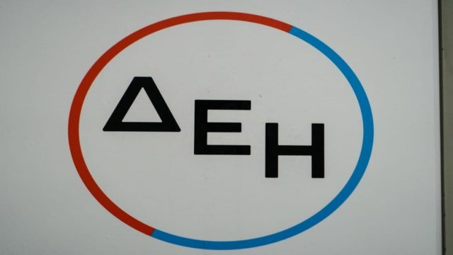 Ηλεκτρικό ρεύμα: Αμετάβλητο το τιμολόγιο της ΔΕΗ τον Οκτώβριο – Οι τιμές που ανακοίνωσαν οι υπόλοιποι πάροχοι