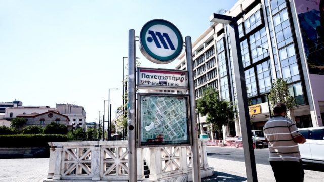 Έρχεται το τέλου του χάρτινου εισιτήριο σε Μετρό και λεωφορεία -Πώς θα γίνεται η πληρωμή