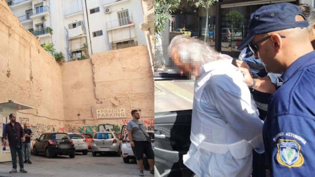 Δολοφονία 39χρονου στον Πειραιά: Αυτός είναι ο 68χρονος δράστης που πήρε προθεσμία να απολογηθεί – «Δεν ήθελα να καταλήξει έτσι…» (video)