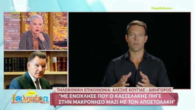 «Νόμιζα ότι θα συζητούσαμε για κάτι σοβαρότερο» – Ο Αλέξης Κούγιας ισοπέδωσε, για ακόμα μια φορά, τον Στέφανο Κασσελάκη