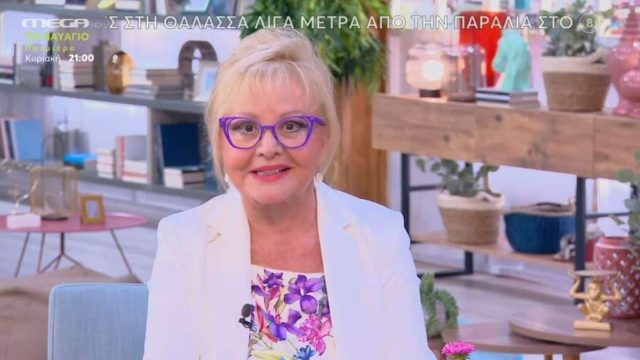 Σαββατοκύριακο χρυσάφι για Τοξότες, Υδροχόους κι άλλα 2 ζώδια: Αστρολογικές προβλέψεις από την Βίκυ Παγιατάκη