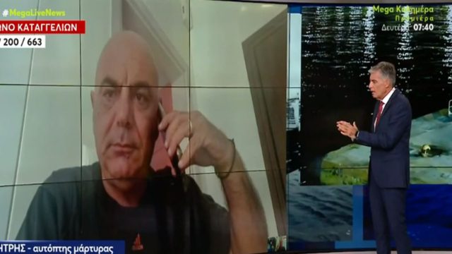 Blue Horizon: «Τον άφησαν στο έλεός του να πνιγεί» – Σοκάρει η μαρτυρία επιβάτη που έζησε λεπτό προς λεπτό τον πνιγμό του 36χρονου Αντώνη (video)