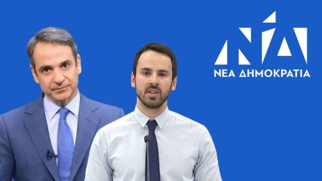 Νέος εκπρόσωπος τύπου για την ΝΔ ο Νίκος Ρωμανός