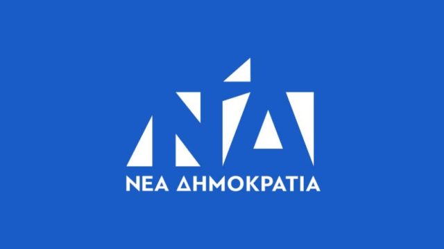 “Δεν δώσαμε ποτέ στήριξη στον Μπέο, για να την άρουμε” απαντάει η Νέα Δημοκρατία στον Στέφανο Κασσελάκη