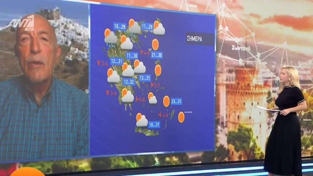 «Κρότος» από τον Τάσο Αρνιακό – «Ο Σεπτέμβρης θα φύγει με θερμοκρασίες που…» (video)