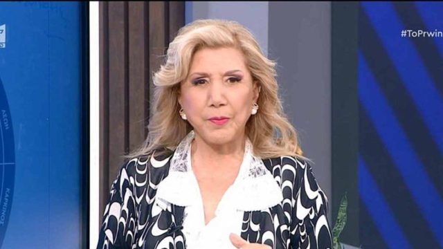 «Χρυσή» μοίρα από Λίτσα Πατέρα: Λεφτά με το καντάρι για Ταύρους και άλλα 3 ζώδια
