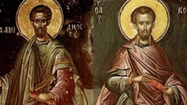 Άγιοι Ανάργυροι: Η ιστορία των Γιατρών που κάνουν συγκλονιστικά θαύματα – «Οι εξετάσεις σου είναι καθαρές»